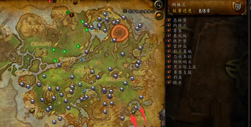 魔兽世界90-100升级攻略