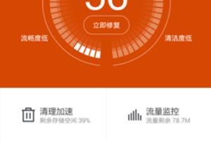 手机丢失如何找回.