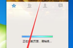 电脑任务栏里的QQ图标怎么隐藏.