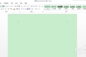 PDF阅读器中如何设置保护眼睛的色调.