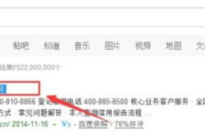 如何重置征信中心账号的密保问题.