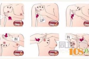 如何保健乳房？.