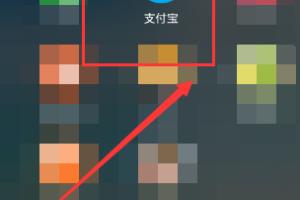 支付宝手势密码没有了怎么办.
