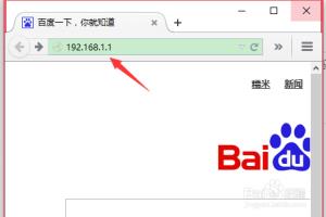 FW313R路由器的固件下载及更新方法.