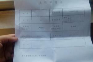 深圳沙井非正常离职后如何领取失业金.