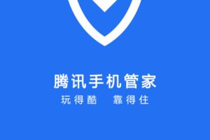 你的手机流量需要监控！.
