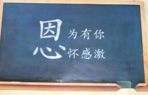 如何跟导师相处?