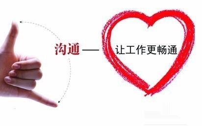 如何跟导师相处?