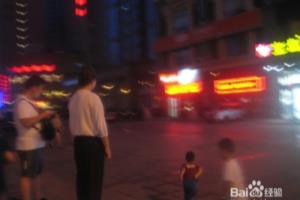 旅游的夜晚怎样安全玩好.