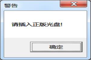 如何在电脑中打开驾校光盘内容.