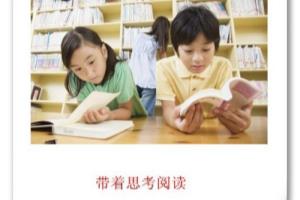 业余时间提升阅读效率的攻略.