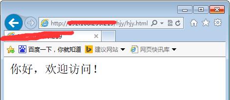 在Server 2003 IIS站点中创建虚拟目录并验证