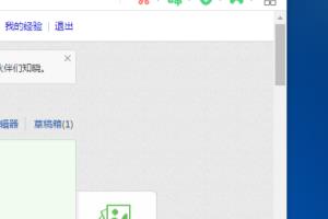 浏览器上有广告拦截功能为什么广告还是不断弹出.