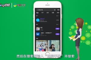 魅族微视送新机活动如何参加？.