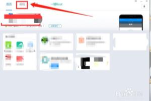 OPPOR9m如何刷机？.