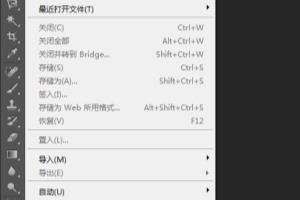 ps中魔棒工具怎么抠图.