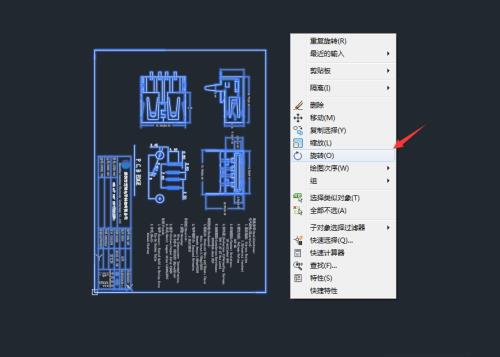 PDF元件规格书快速做PADS元件封装