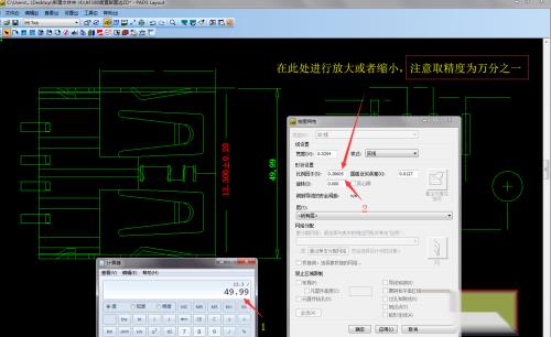 PDF元件规格书快速做PADS元件封装