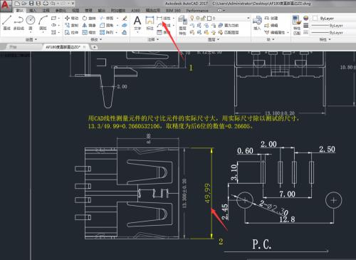 PDF元件规格书快速做PADS元件封装