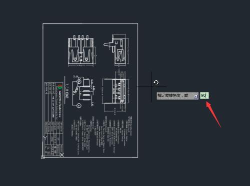 PDF元件规格书快速做PADS元件封装