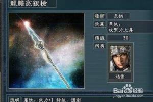 三国志战略版武将怎么升级？.