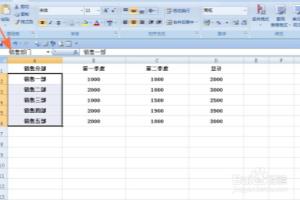 EXCEL中如何删除已经定义的单元格名称.