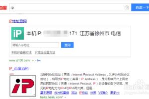 用代理IP软件后怎么恢复本来的IP地址？.