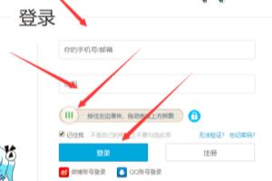 B站怎么查看我的硬币记录.