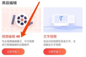 抖音转场视频怎么拍 快手抖音转场视频教程.
