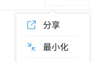 钉钉怎样设置小目标任务？.