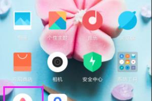 小米手机怎么开启语音助手小爱同学录屏教学功能.