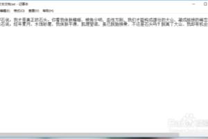 暖心励志短句在线翻译的方法.