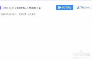 郭德纲于谦相声全集mp3格式怎么转换wav格式.