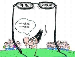 佩戴隐形眼镜应该注意的习惯