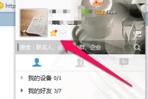 QQ空间怎么删除说说.