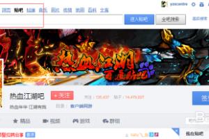 热血江湖如何挂机实现免费挂机？.
