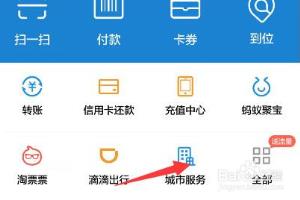 怎么用手机给公交卡充值 广州羊城通为例.