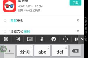如何在手机上观看图解电影.