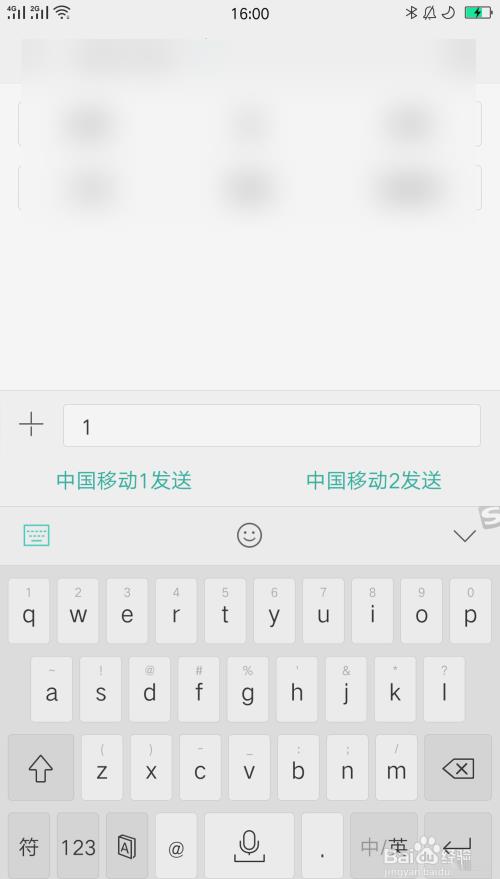 怎么用一个手机号注册多个QQ号?