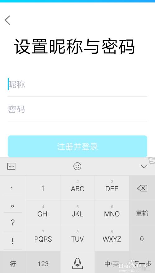 怎么用一个手机号注册多个QQ号?