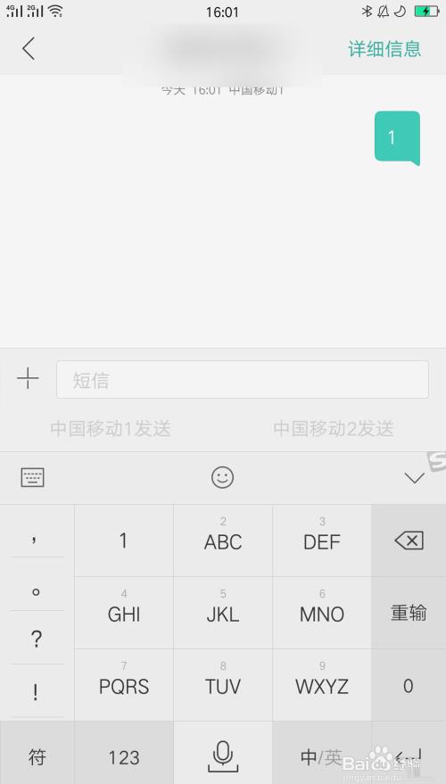 怎么用一个手机号注册多个QQ号?