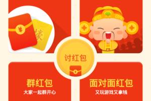 如何发布/领取支付宝口令红包.