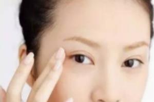 怎样消除眼袋.