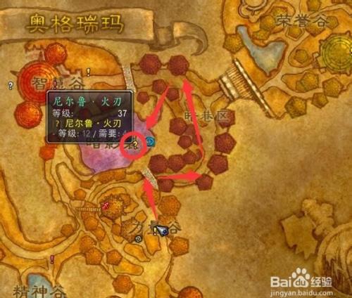 魔兽世界(怀旧攻略)尼尔鲁火刃送项圈任务在哪