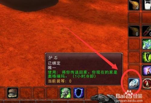魔兽世界(怀旧攻略)尼尔鲁火刃送项圈任务在哪