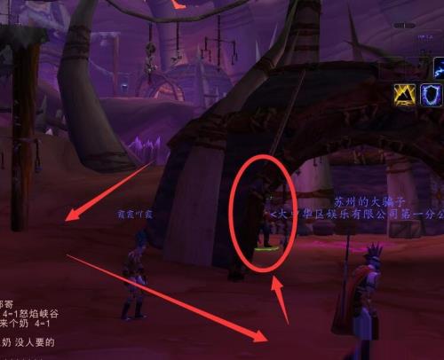 魔兽世界(怀旧攻略)尼尔鲁火刃送项圈任务在哪