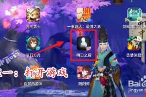 明日之后商队集市在哪 集训奖牌在哪兑换.