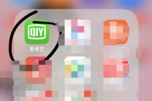 爱奇艺—如何参与日常任务查看热播排行榜？.
