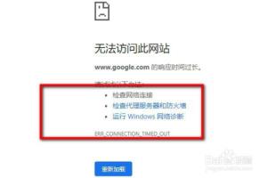 谷歌浏览器如何设置搜索引擎？.