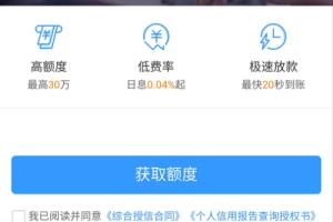 苏宁消费金融.